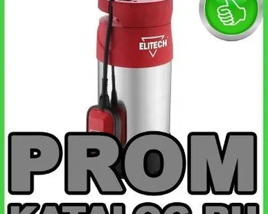 фото Насосы для скважин Elitech