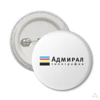 Фото №0 Изготовление закатных значков