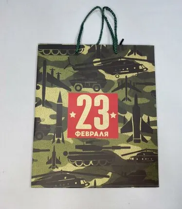 Фото №0 Пакет ламинированный 'С 23 февраля'