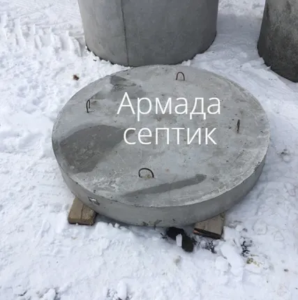 Фото №1 Жби кольца для септика
