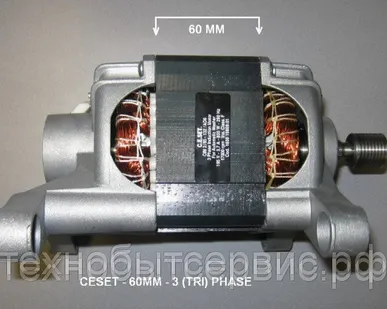 фото Мотор 3-фазный INDESIT-Ariston