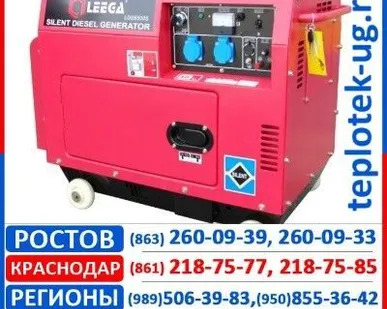 фото Сварочные генераторы Leega