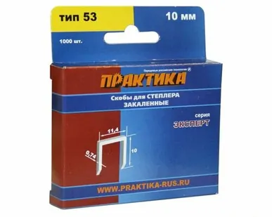 фото Скобы для степлера 10мм, тип 53, 1000 шт, ПРАКТИКА "ЭКСПЕРТ"