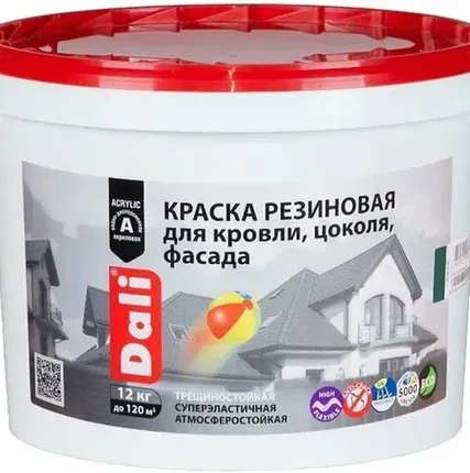 Фото №0 Краска резиновая Dali для кровли цоколя фасада, 3 кг, коричневая