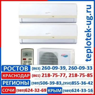 Фото №0 Мульти-сплит системы Aeronik