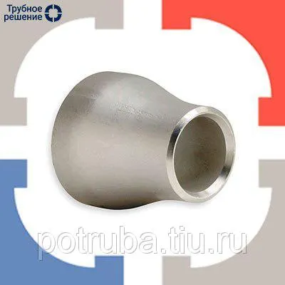 Фото №0 Переход нержавеющий 45х5-38х4 12Х18Н10Т