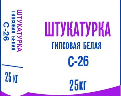 фото Штукатурка гипсовая белая С-26