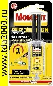 фото Клей 'Момент Супер Эпокси Формула 1' прозрачный 14мл (1405796) (24) ВС ТЗХ