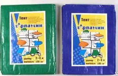 фото Тенты тарпаулин 3х4м плотность 90 г/кв.м