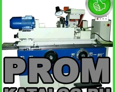 фото Полуавтомат круглошлифовальный