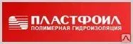 фото Мембрана ПЛАСТФОИЛ