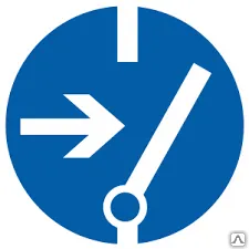 фото Знак Отключить перед работой M14 (д. 200 мм)