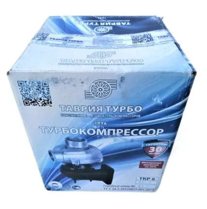 Фото №3 Турбина ТКР-6-07.1 Таврия-Турбо для тракторов МТЗ-890