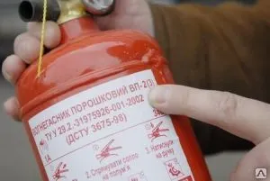 фото Заправка огнетушителей