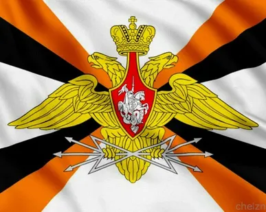 фото Флаг Войск Связи России [100х150 см. из ткани Атлас]