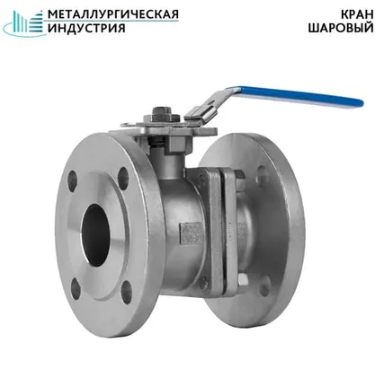 Фото №0 Кран шаровый ДУ40 РУ25