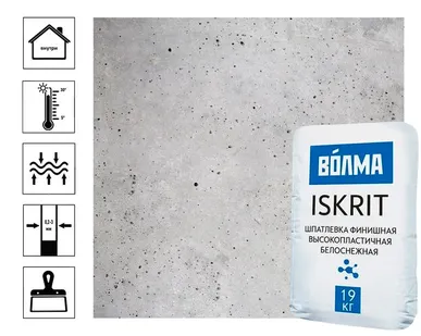 фото Шпаклевка финишная Волма Искрит, белоснежная, 19 кг