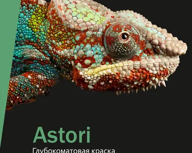 фото Декоративное покрытие Astori Canova