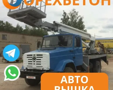фото Вышка 20 метров смена