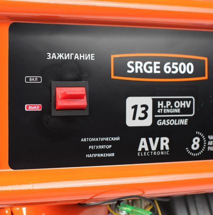 Фото №7 Генератор бензиновый Max Power SRGE 6500