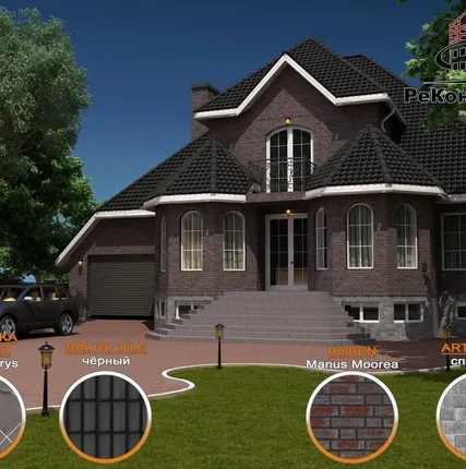 Фото №0 3D-визуализация домов