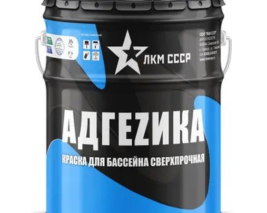 фото Резиновая краска для бассейна. Гидроизоляция бассейна