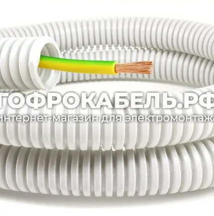 Фото №0 Провод силовой ПуГВнг(А)-LS, РЭК/Prysmian, 1х6мм² ГОСТ в ПВХ гофре (ДКС) 16мм