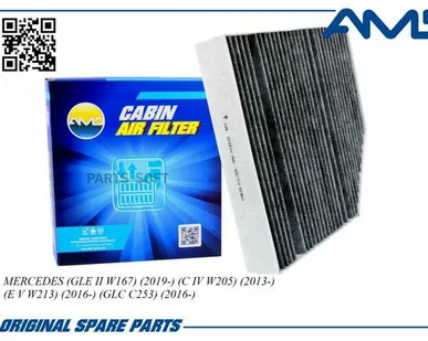 фото AMD AMD.FC862C Фильтр салона A1678350400/AMD.FC862C (угольный) AMD