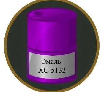 фото Эмаль ХС-5132