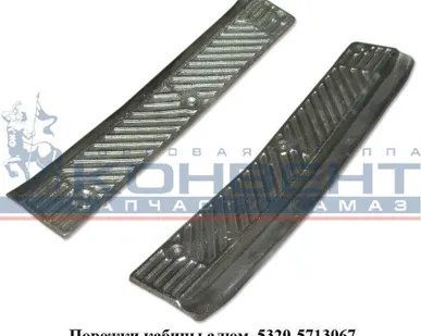 фото Порожки кабины алюм.