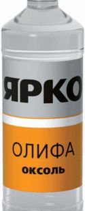 фото Олифа ЯРКО Оксоль, канистра пэт 9 кг