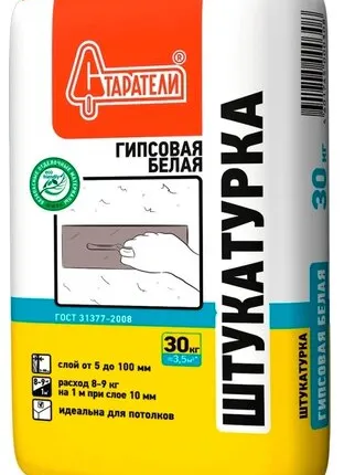 Фото №0 Штукатурка гипсовая белая Старатели (30кг)
