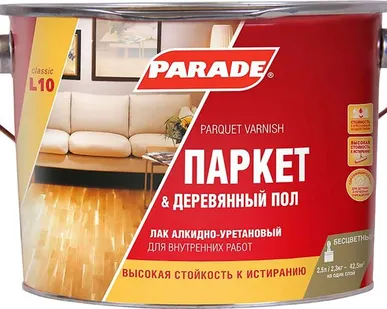 фото Лак PARADE Лак для отделки паркета PARADE L10 2,5 л матовый 0006102