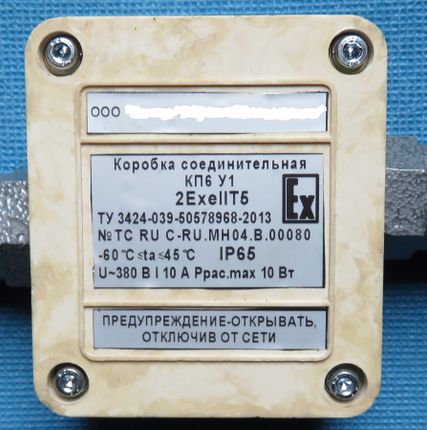 Фото №0 Взрывозащищенная коробка КП-6
