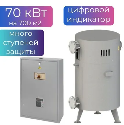 Фото №0 Электрический котел Zota PROM, 70 кВт, на 700 м2, с автоматикой