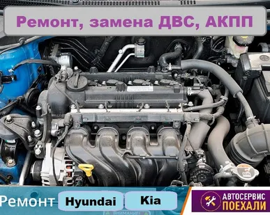 фото Замена бензинового двигателя