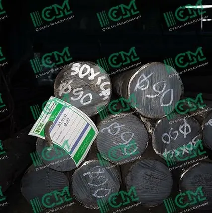 Фото №0 30ХГСА круг 90 мм РТ-Техприемка