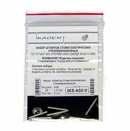 Фото №0 Штифты стекловолоконные, цилиндр заточенный D 1,2мм 6шт IKS-А02-V