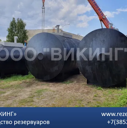 Фото №2 Резервуар хранения нефтепродуктов 80 м куб