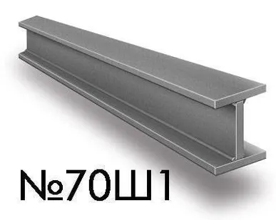 фото Двутавровая балка 70Ш1 09Г2С, С345 14 - св 12000 ГОСТ 27772-88