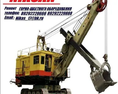 фото Пневмомотор ДАР-5Б