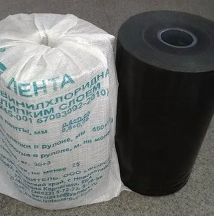 Фото №0 Лента ПВХ-Л 0,6х225 мм рулон 120 м, 26 кг, ТУ 2245-001-38742313-2013