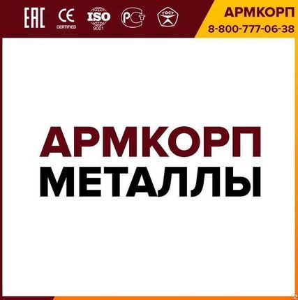 Фото №0 Цинк в чушках Марка Цам10-5