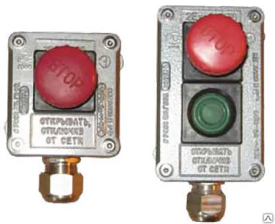 Фото №0 Пост управления ПВК