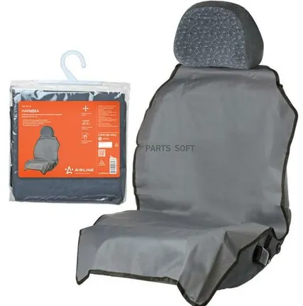 Фото №0 AIRLINE AO-PC-16 Накидка защитная