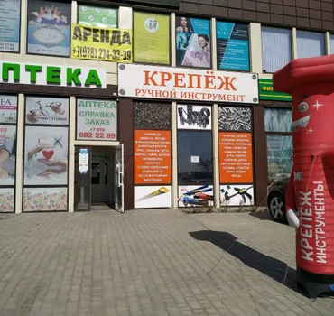 Крепежный дом