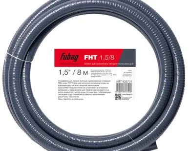 фото Шланг напорно-всасывающий Fubag FHT 1.5/8 / 838701