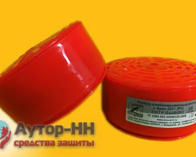 фото Запасной патрон к респиратору РУ-60М м. B1Р1D
