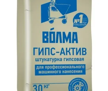 фото Смесь сухая строительная штукатурная на гипсовом вяжущем ВОЛМА-Гипс-Актив (1 под=45шт,1 м=30 кг) и/х
