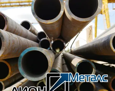 фото Труба сталь 45 стальная бесшовная горячедеформированная